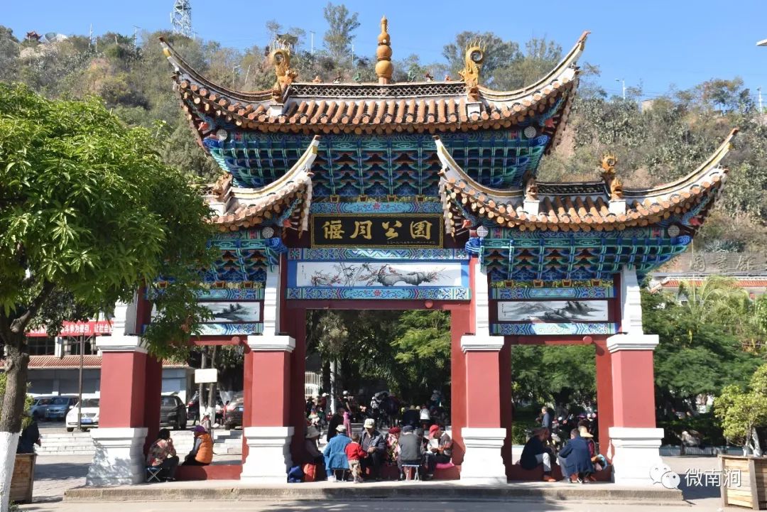 【焦点·南涧】 ⒃ 别让不文明行为破坏了偃月公园的美!