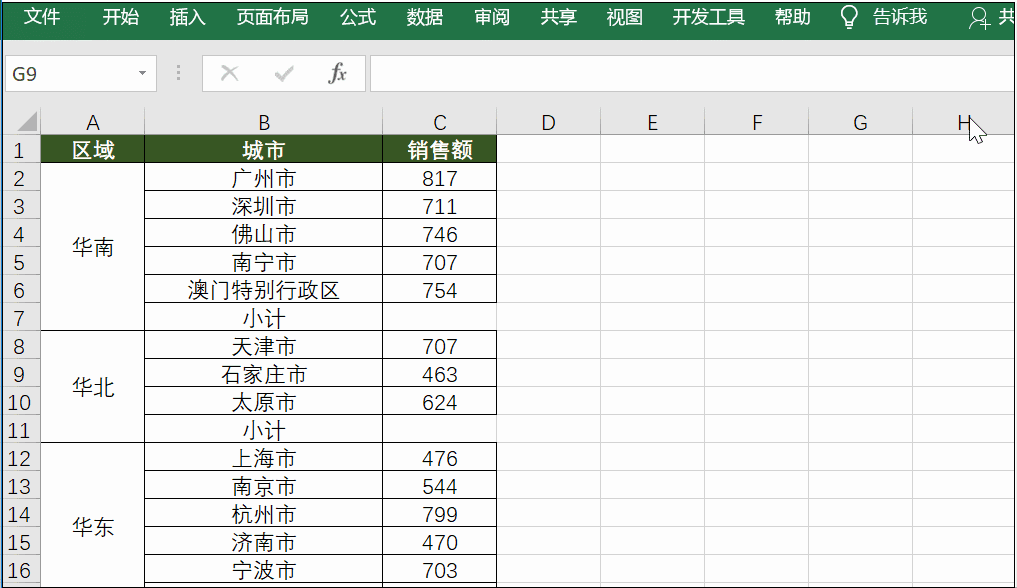项姓人口数量_中国人口数量变化图