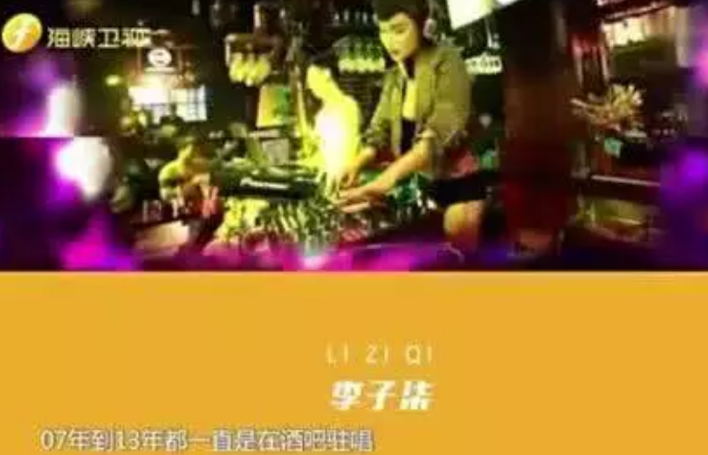 李子柒被爆夜店dj,多张照片流出,央