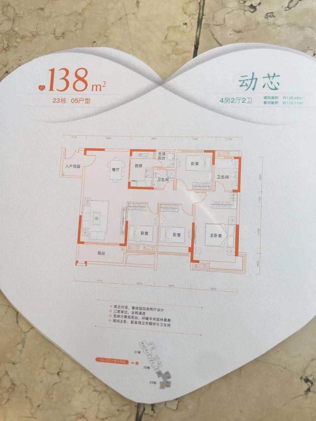 新塘镇gdp_杭州树形天桥亮相 揭秘杭州树形天桥亮相照片(2)