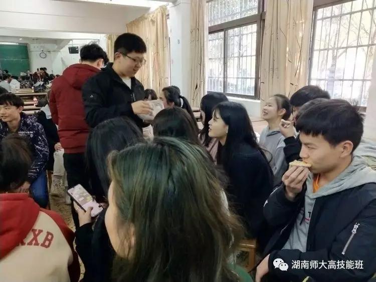 湖南师大高技能班学生会工作会议_邹贤俊