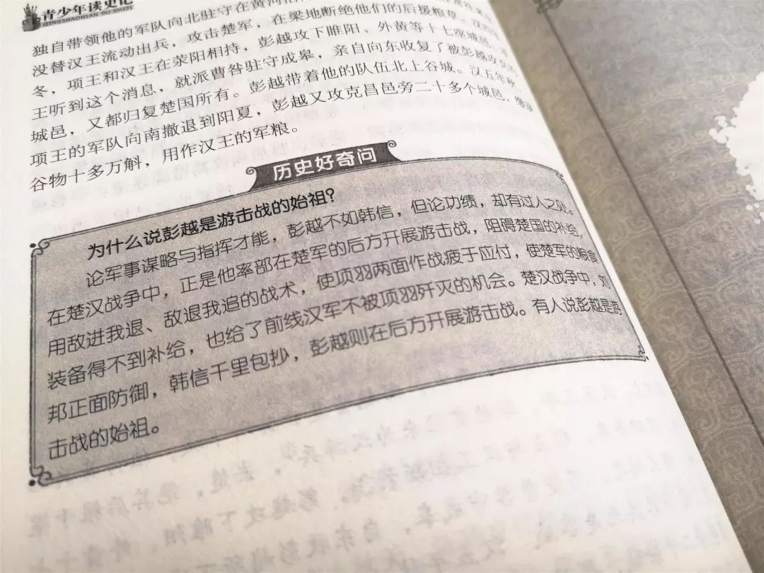 兵什么血什么成语_成语故事图片(3)