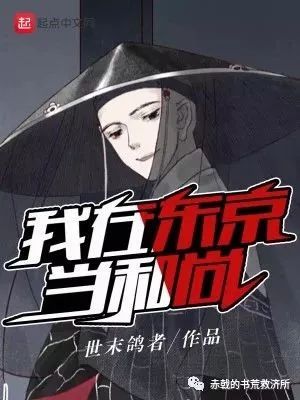 赤戟月度推书·新书好评回馈·必读(2019·1