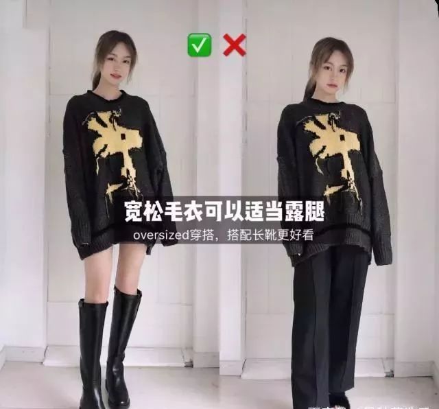 同款衣服怎么搭_胖人怎么穿搭衣服好看