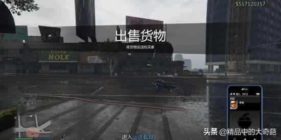 gtaol怎么买游戏厅