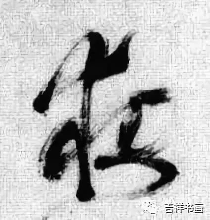 3fd3c58e835e4c2e930490cf1b3d1cc3.jpeg