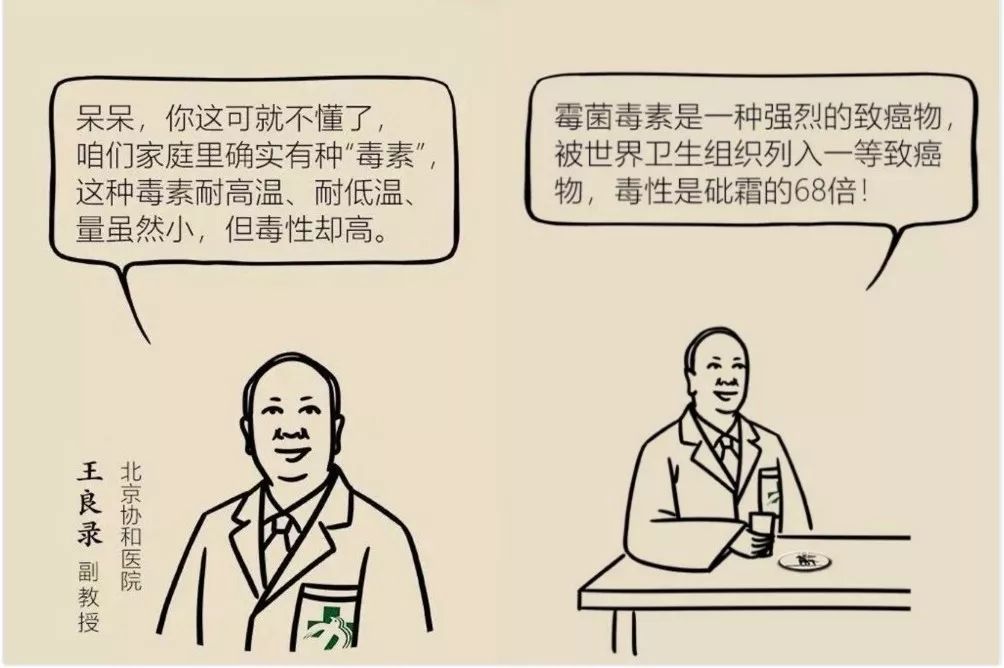 为什么会得湿疹还经常复发 424cdc8b31914b6da5520a794b1e3a68.jpeg