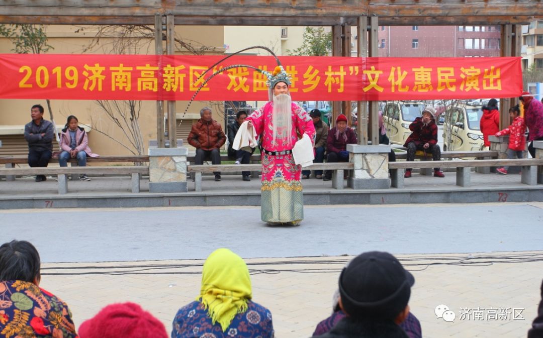 将演出送到群众"家门口,这场"戏曲进乡村"文化惠民演出太精彩了