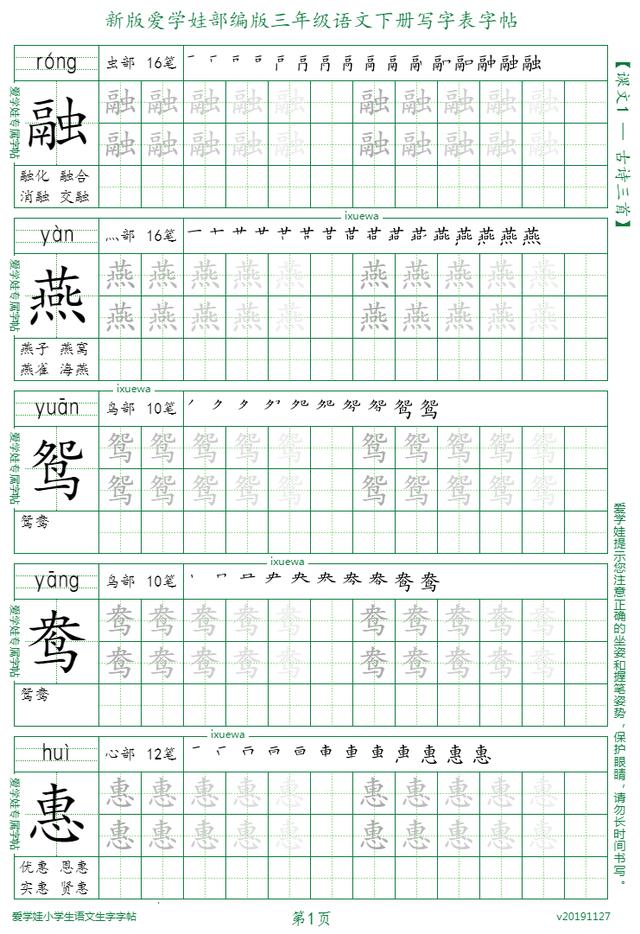 四字成语深什么浅什么_四字成语什么百万(3)