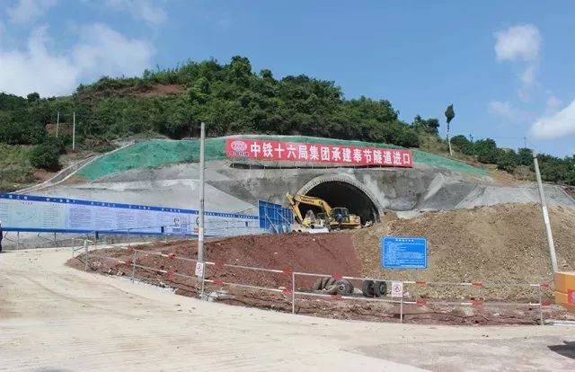 振奋人心郑万铁路奉节隧道施工取得重大进展