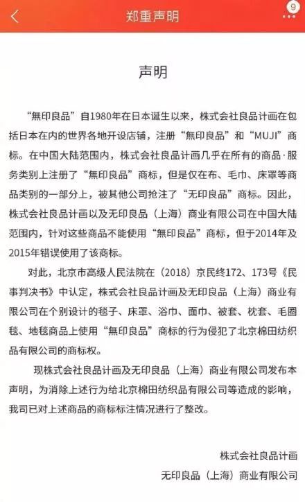 日本网友讨论中国的gdp_日本网友讨论 日本GDP曾是中国七倍,怎么就被超越了呢(3)