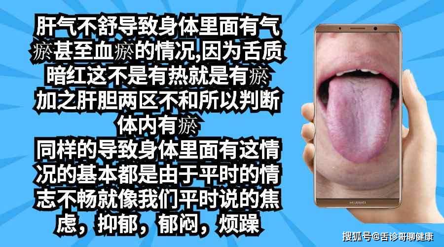 啥叫气滞 4bf5c70a408f4b4099b90a5d0b3f14c2.jpeg