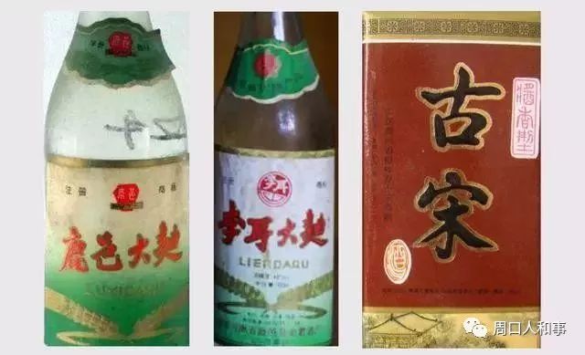 河南酒排名_河南捐款企业名单排名