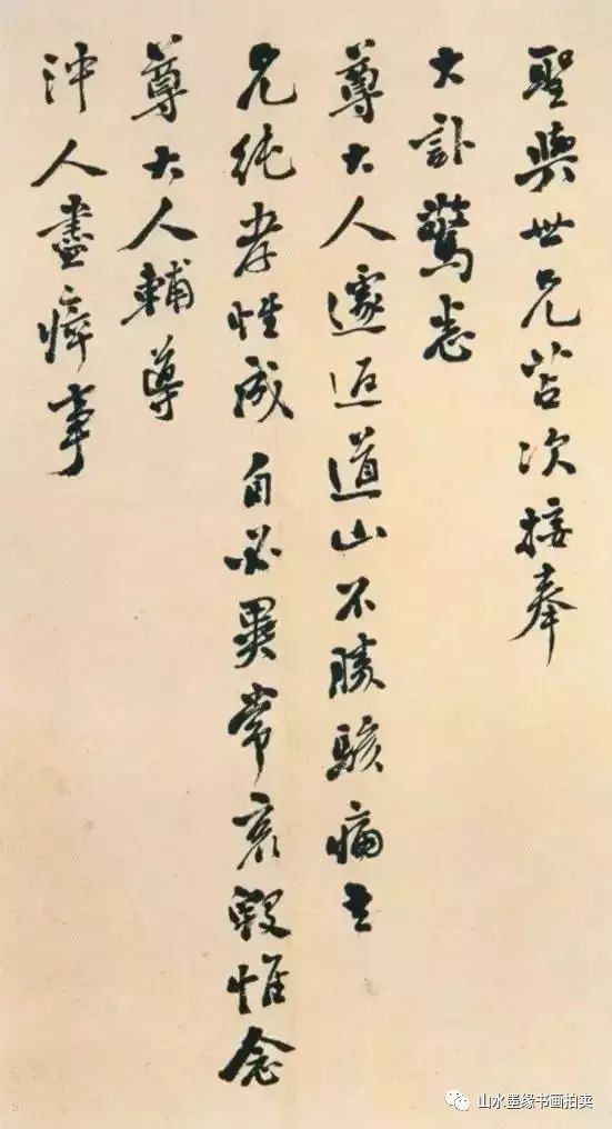 8,劳乃宣(1911.11—1912.02)