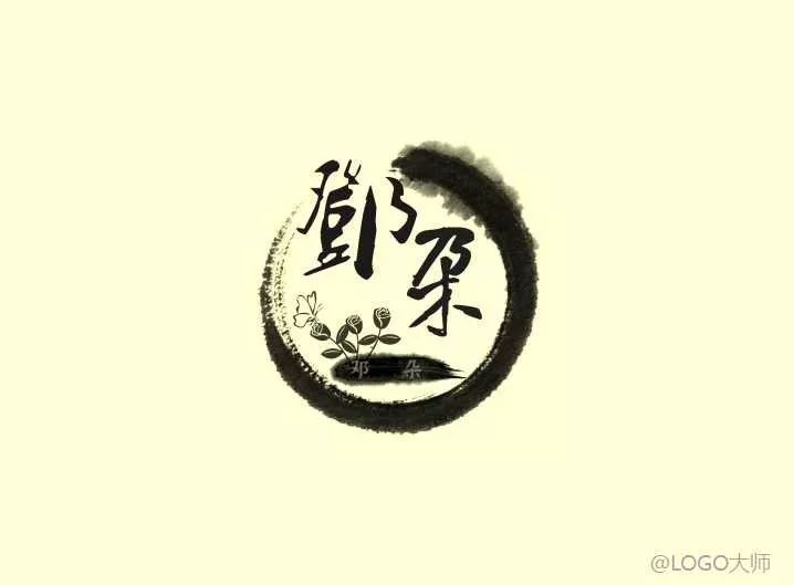 水墨主题logo设计合集鉴赏!