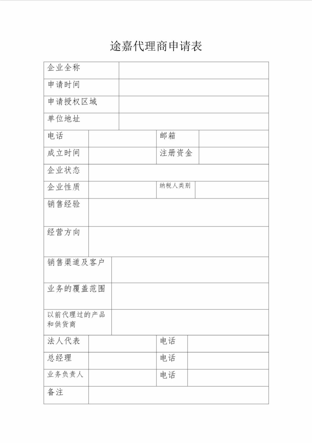 报关员 招聘_报关员(2)