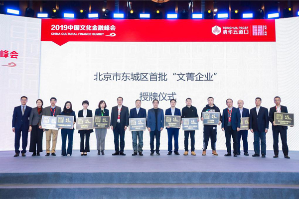 中国2018年文化产业经济总量_中国传统文化(2)