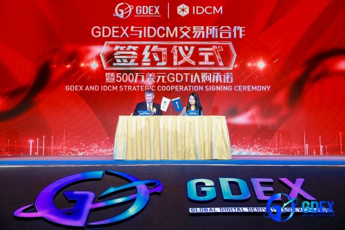 gdex交易所正规吗