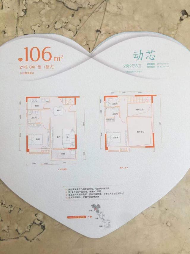 新塘镇gdp_杭州树形天桥亮相 揭秘杭州树形天桥亮相照片(2)