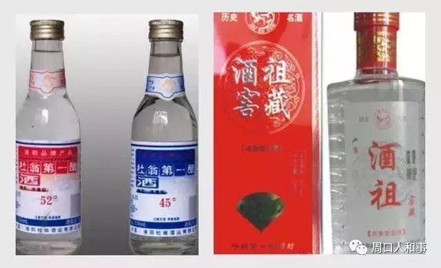 河南酒排名_河南捐款企业名单排名(3)