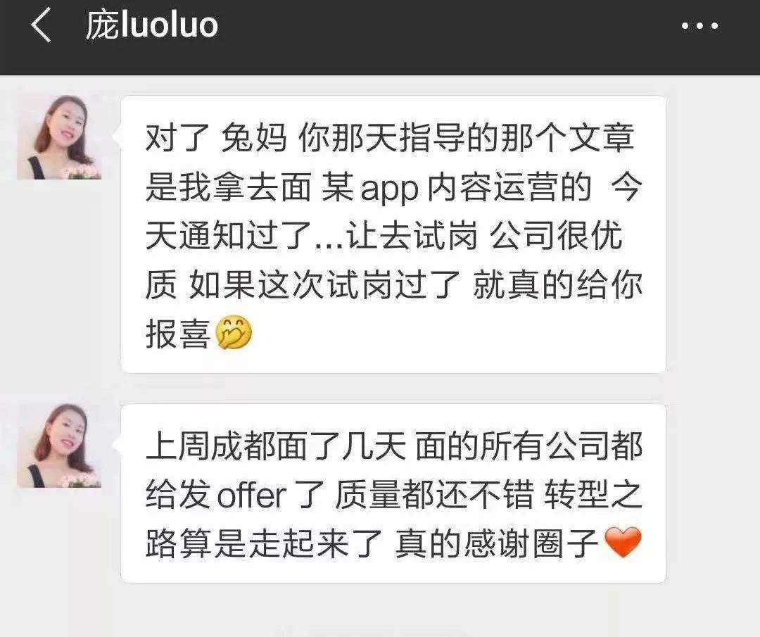 分享知识的文案 6330e63b19734d6db3b47a8b076b3dab.jpeg