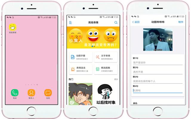 原创分享一波超萌动漫妹子动态GIF图，女生们赶紧来查收哦，女生专用图