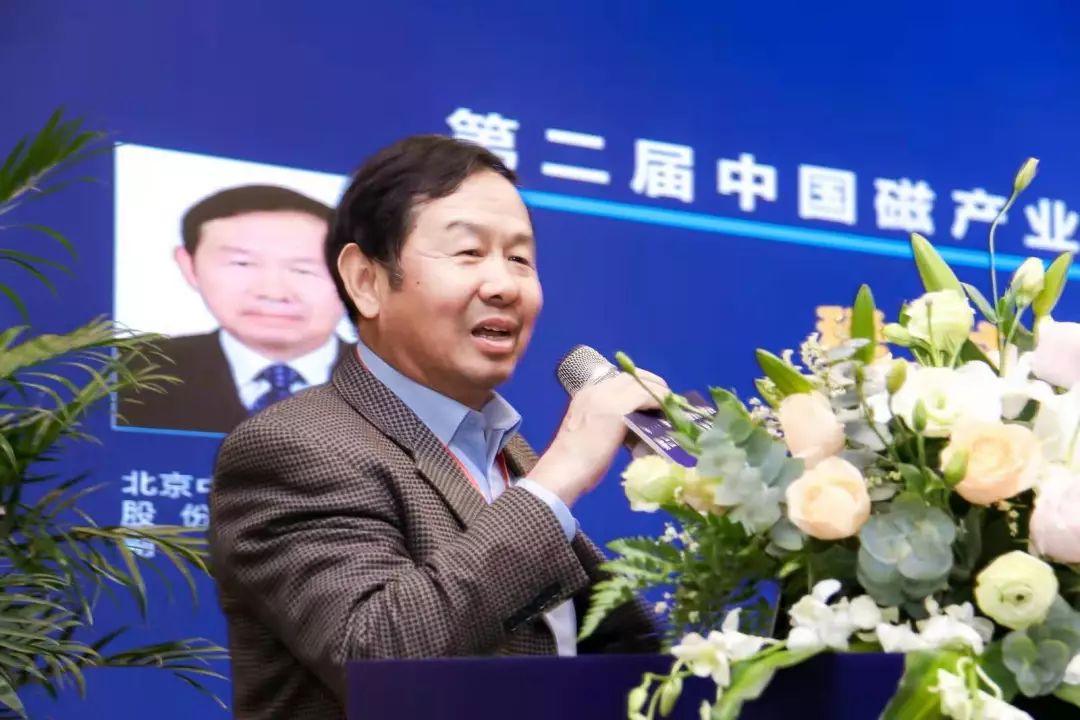 胡伯平 研究员北京中科三环高技术股份有限公司演讲题目:稀土永磁产业