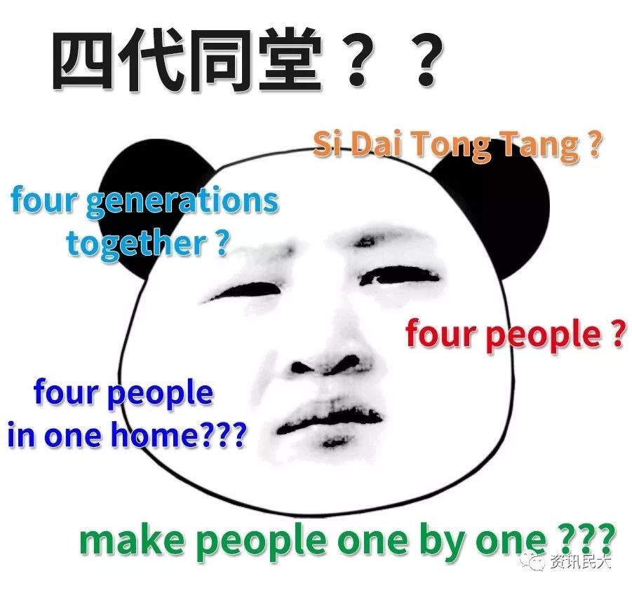 四字成语什么世什么什么_世字书法(3)