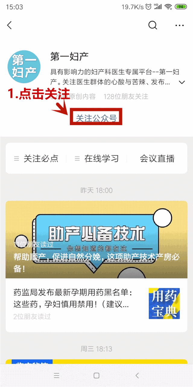 后台回复关键词