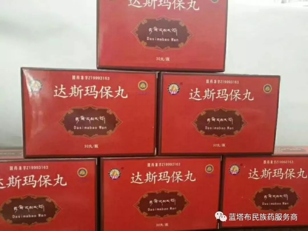 解决抗生素滥用问题就用达斯玛保丸