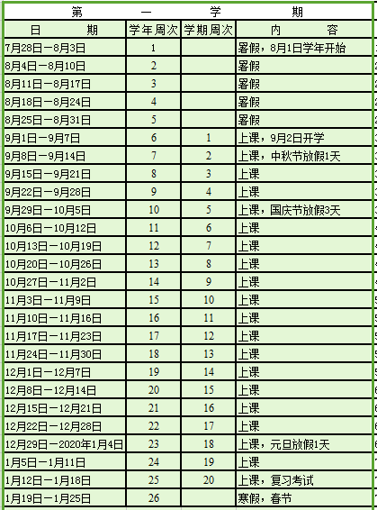 72869724efbe4c0fb96e9faf2dc2e1a5.png