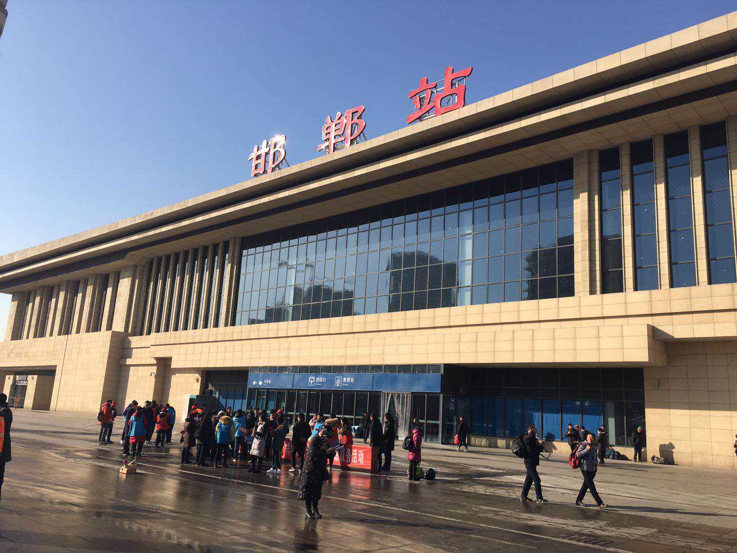 邯郸人均可支配收入_人均可支配收入(2)