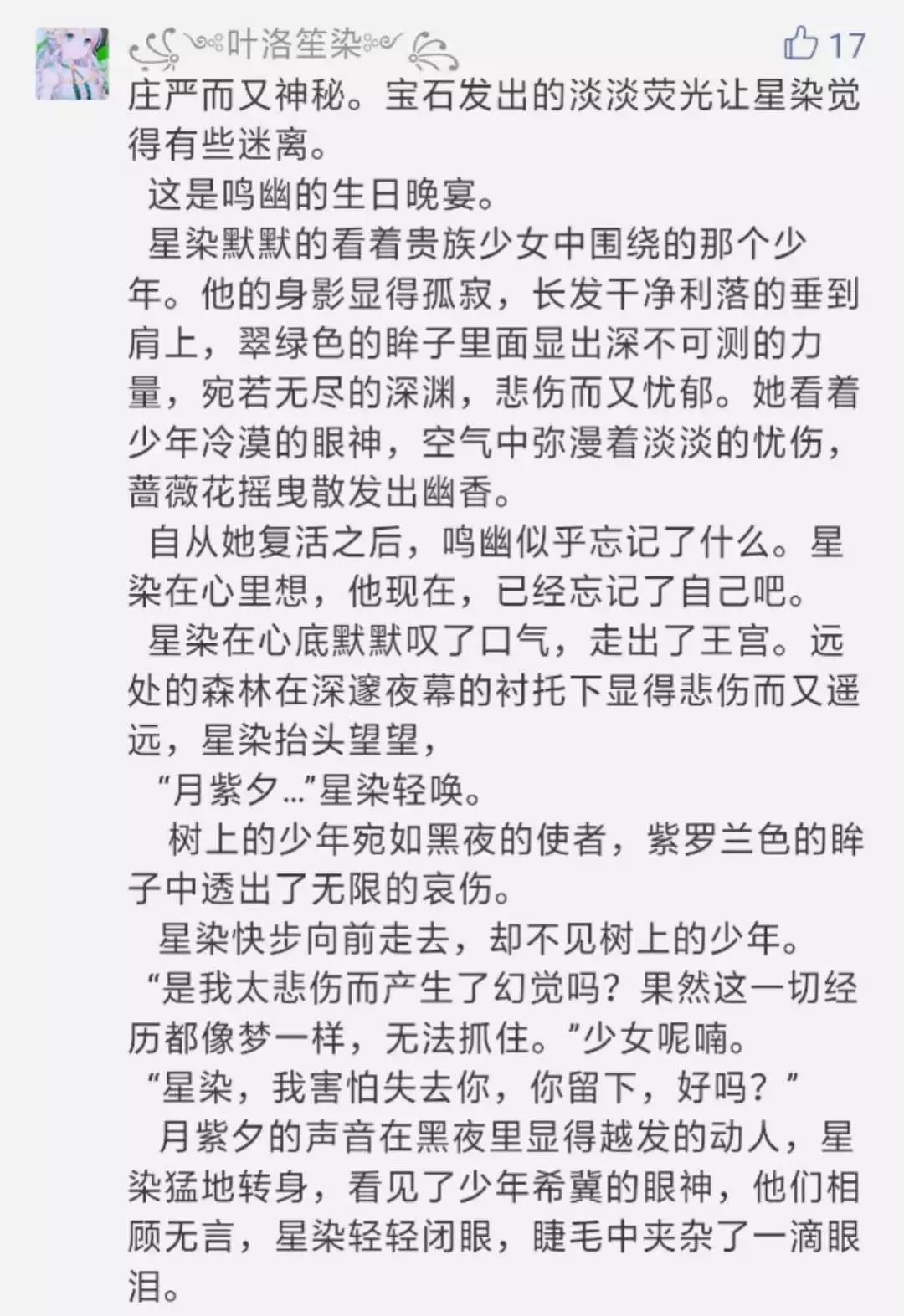 脑洞今日份同人创作来啦