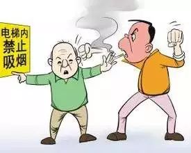 有什么办法让人不抽烟 751d0e1b08be4f338458ad3f15b67b7c.jpeg