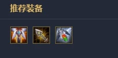 英雄联盟云顶之弈最新阵容感受雷电