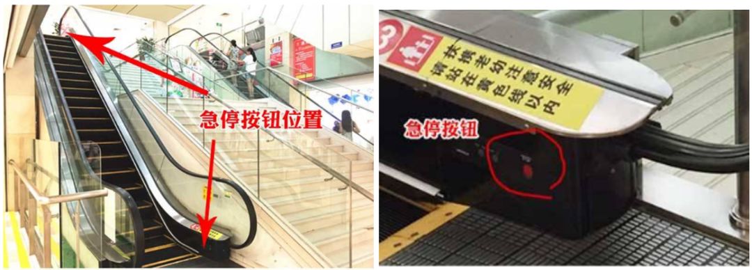 急停按钮