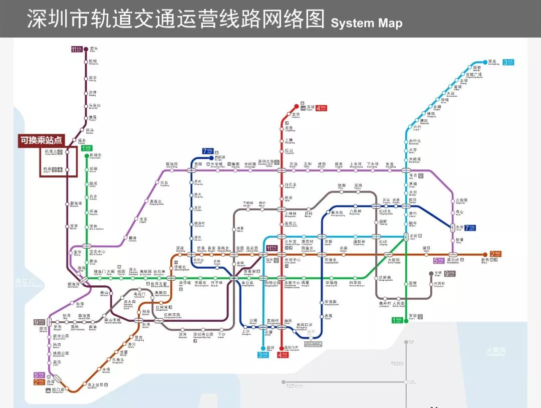 例如:在广州的新塘可以换乘13号线地铁,广州东站可以换乘1,3号线地铁