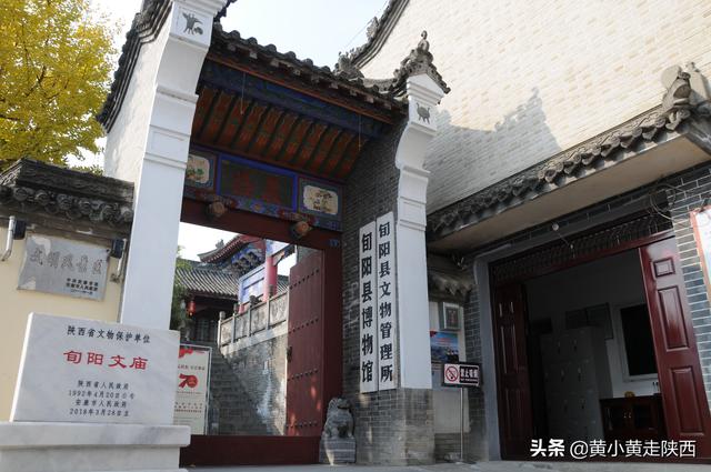 旬阳县有多少人口_旬阳县地图(3)