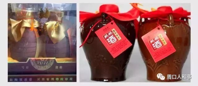 河南酒排名_河南捐款企业名单排名(3)