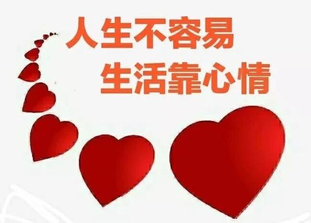 尺有所短,寸有所长,永远抱一颗谦卑的心,才能让自己更加完善