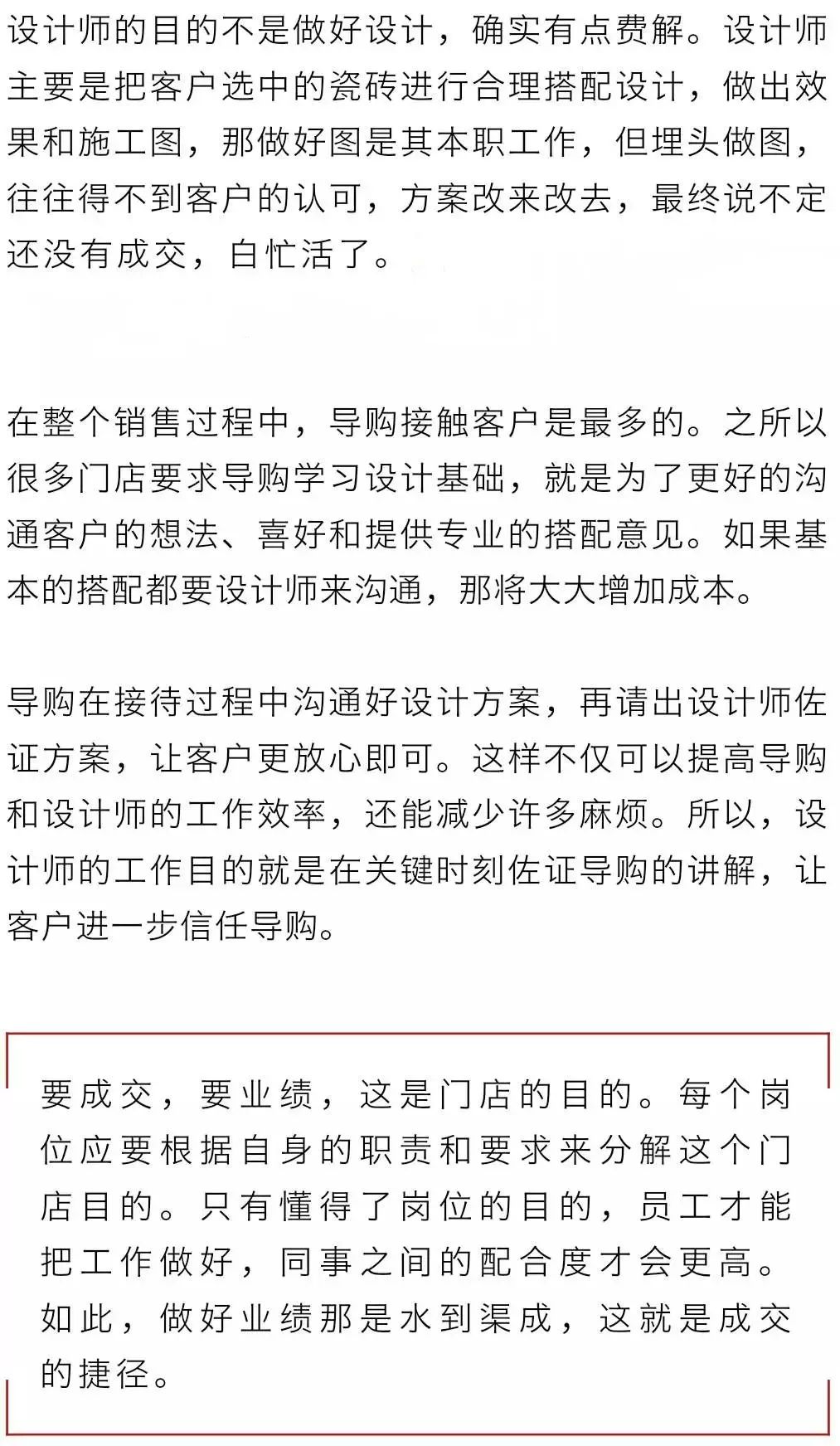 捷径是什么东西 80e310df8c9f45b49147138fa9a97b18.jpeg