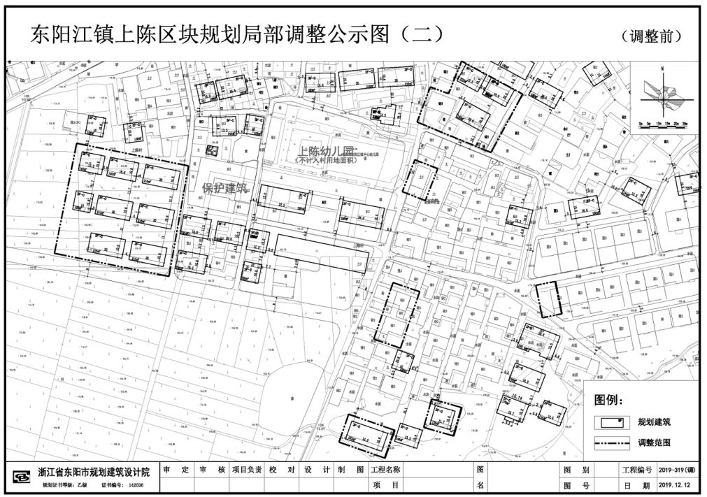 东阳一大波村庄规划设计方案批前公示看看有没有你家