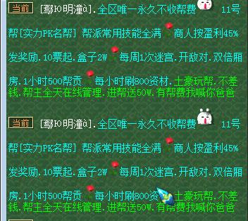 游戏收人口号_喊人打麻将的口号表情(2)