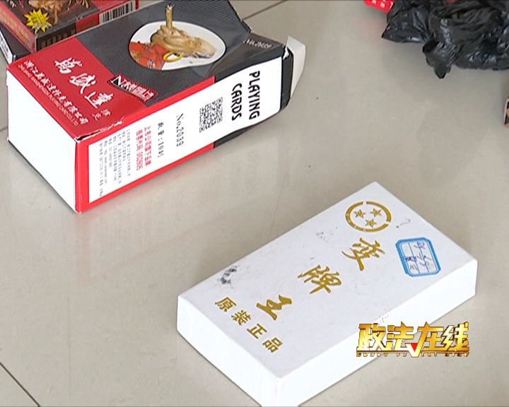 南宁警方直击某赌场,抓捕8人,还有这些令人大