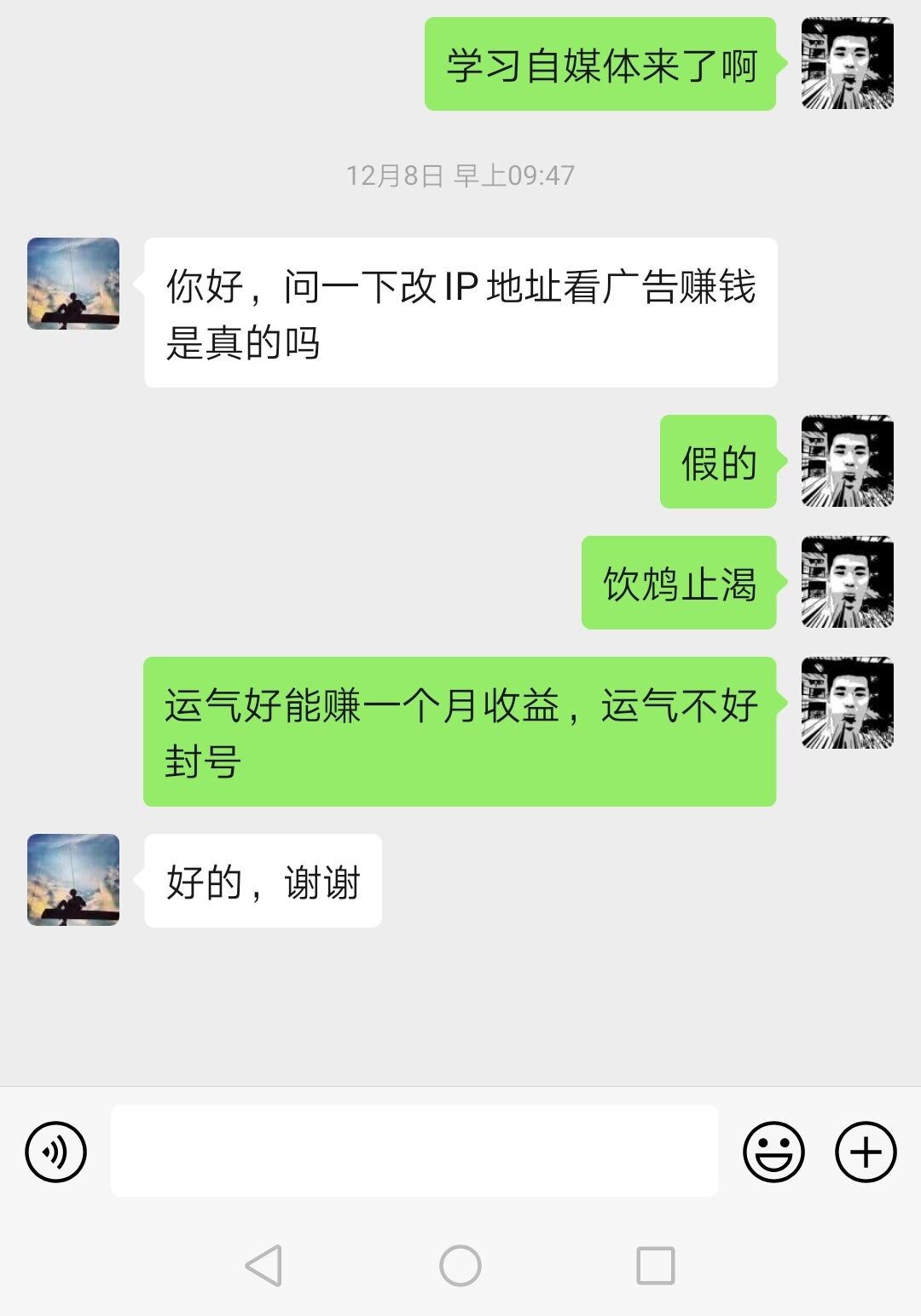 什么情况下会被封号 83c3f1a7cc5e4516b85131a454960401.jpeg