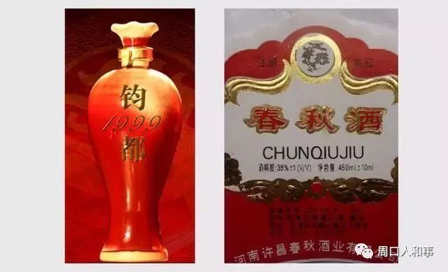 河南酒排名_河南捐款企业名单排名(3)