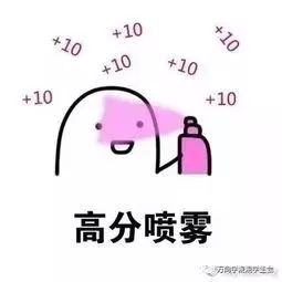 【锦鲤推文】祝点开推送的你四级必过