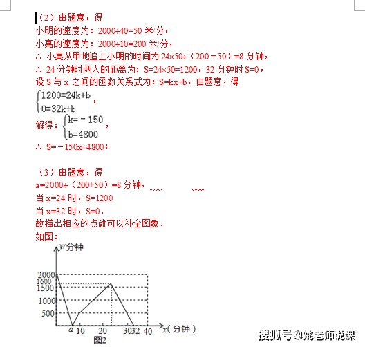 8910fc49fd8a48c1a332ffa39d599285.png