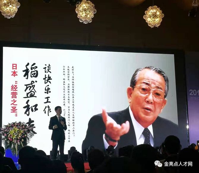 招聘董事长_城市服务业人力资源趋势与挑战 兼客招聘高峰对话盛大举办(4)