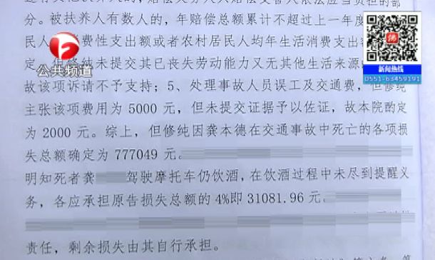 六安摩托车修理